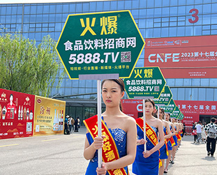 𱬾WŮYx202317ȫʳƷ[()